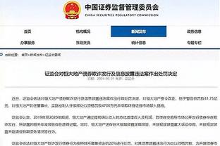 雷竞技app下载不了截图2